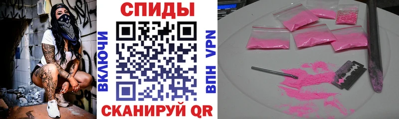Амфетамин Premium  Далматово 