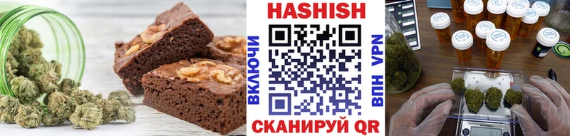 хочу наркоту Далматово Cannafood марихуана