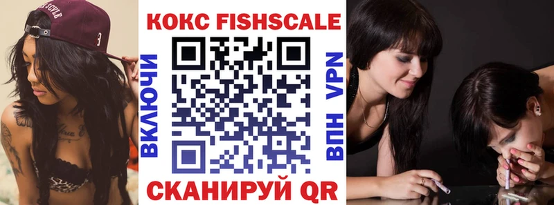 COCAIN 99%  купить  сайты  Далматово 