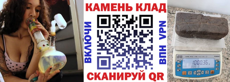 Гашиш Cannabis omg вход Далматово