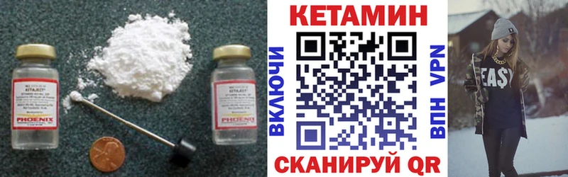 Кетамин ketamine Далматово