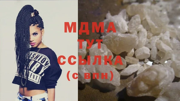 экстази Мурманск