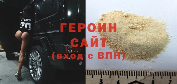 COCAINE Вяземский