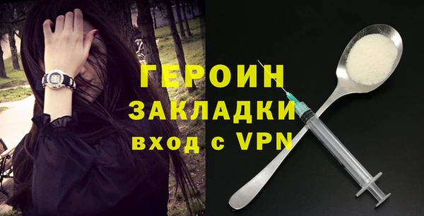 бутират Магас