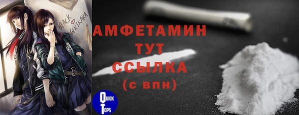 первитин Нижневартовск