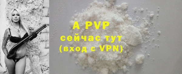 COCAINE Вяземский
