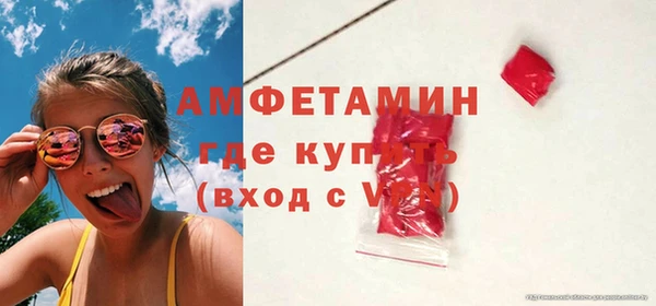 спайс Горнозаводск