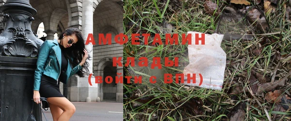 COCAINE Вяземский