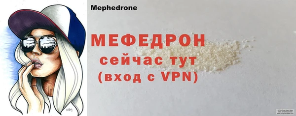 кристаллы Магадан