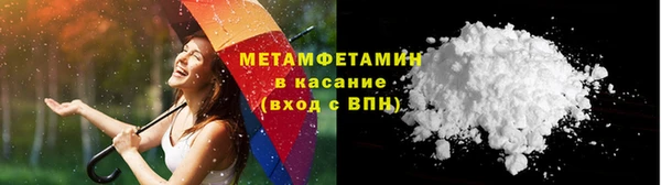 каннабис Вязники