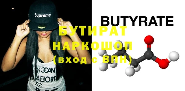 гидропоника Вязьма
