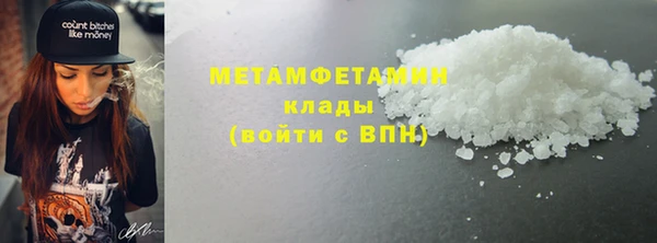 марки lsd Вязники