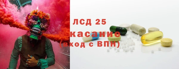 марки lsd Вязники
