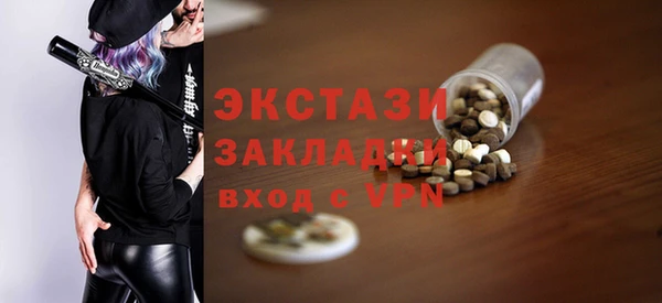 ALPHA-PVP Кострома