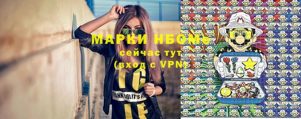 марки lsd Вязники