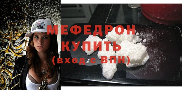 бутират Орск