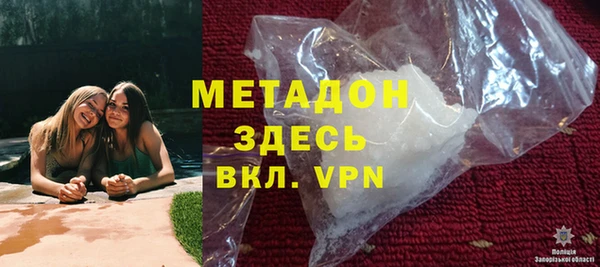 спайс Горнозаводск