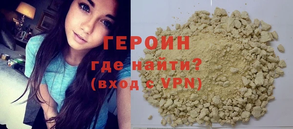 кристаллы Магадан