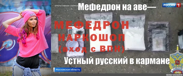 apvp Майский