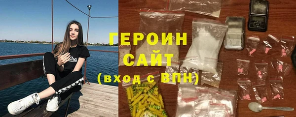 кристаллы Магадан