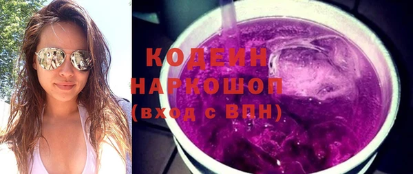 бутират Магас
