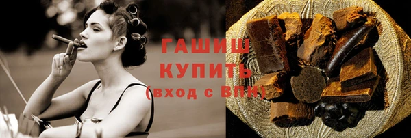 таблы Горно-Алтайск