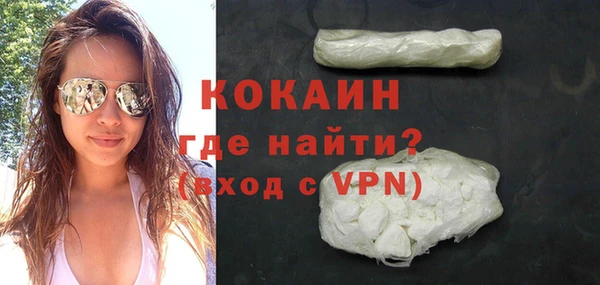 бутират Магас