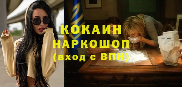 спайс Горнозаводск