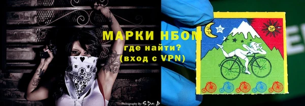 COCAINE Вяземский