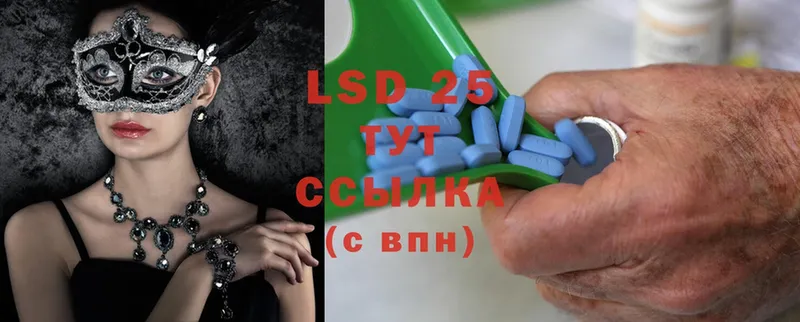 ЛСД экстази ecstasy  где можно купить   Далматово 