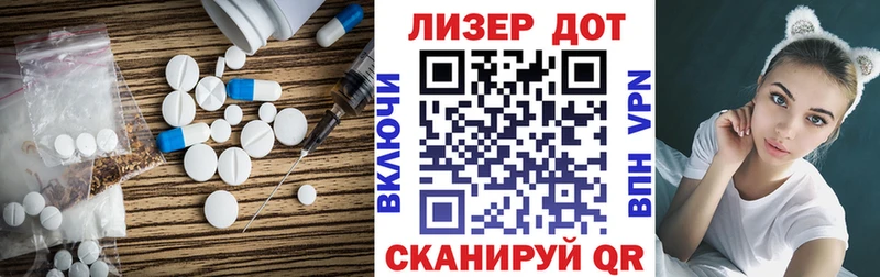 купить   Далматово  mega как войти  Лсд 25 экстази ecstasy 