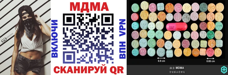 МДМА crystal  где продают наркотики  Далматово 