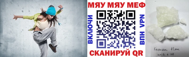 цена   Далматово  МЯУ-МЯУ VHQ 