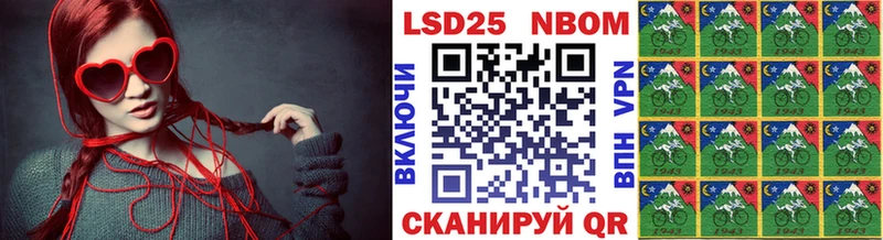 Марки N-bome 1,5мг  Далматово 