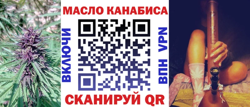наркотики  MEGA вход  ТГК жижа  Далматово 