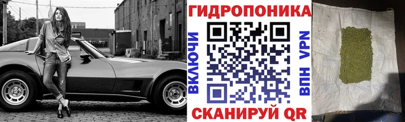 Каннабис план  даркнет сайт  Далматово 
